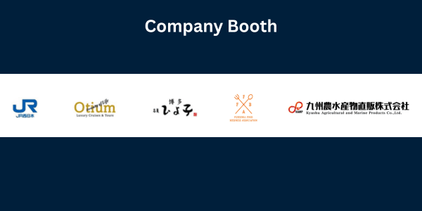 WFTGA Sponsors Booths new