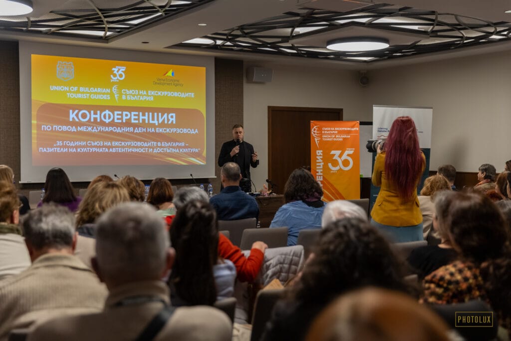 ITGD Bulgaria WEB 138